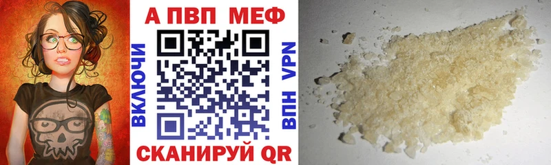 A PVP СК КРИС  цена   OMG   Болотное 