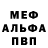 Первитин пудра SpaceForMan