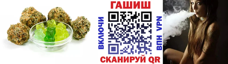 Cannafood марихуана  Болотное 