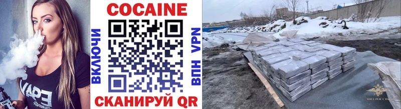 Cocaine Перу  наркотики  Болотное 
