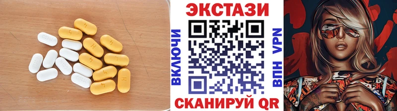 купить наркотики сайты  Болотное  Экстази Cube 
