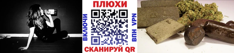 ГАШИШ Cannabis Болотное