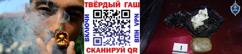 ГАШ hashish  Болотное 