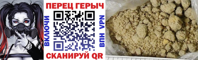 купить наркотики сайты  Болотное  Героин белый 