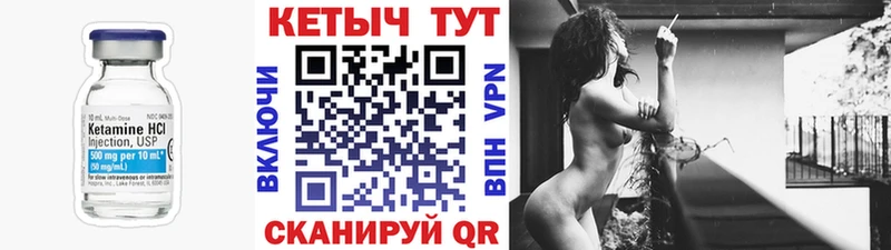 закладка  Болотное  КЕТАМИН VHQ 