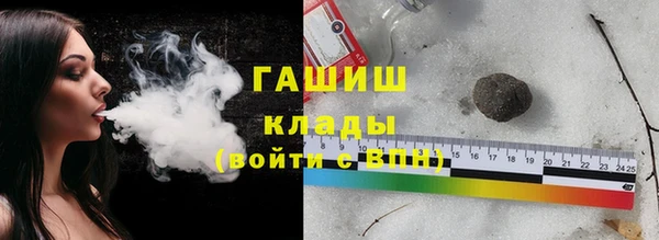 экстази Богородицк