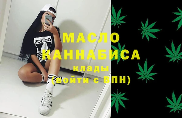mdma Протвино
