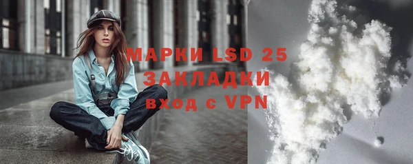 mdma Протвино