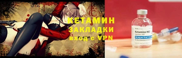 спайс Пролетарск