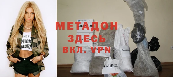 mdma Протвино