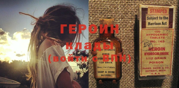 спайс Пролетарск