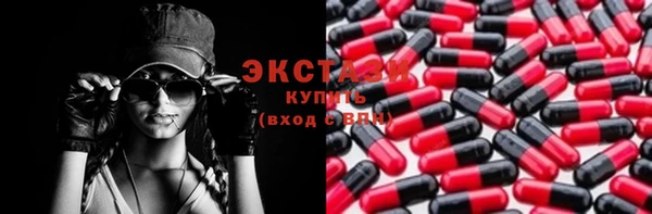 спайс Пролетарск