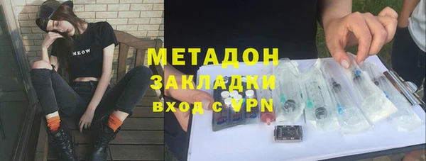 mdma Протвино