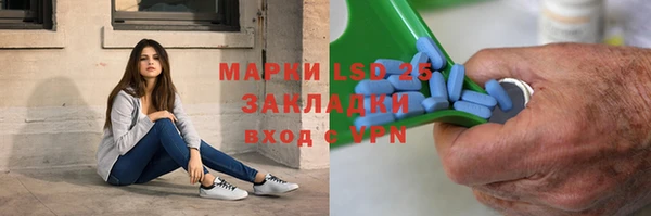 спайс Пролетарск