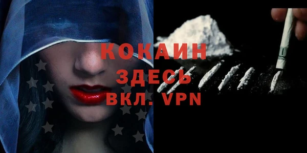 каннабис Белокуриха