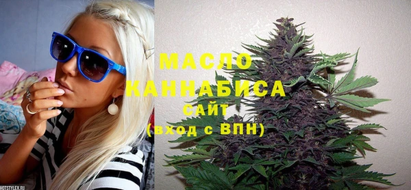 экстази Богородицк