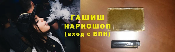 ГАЛЛЮЦИНОГЕННЫЕ ГРИБЫ Приозерск