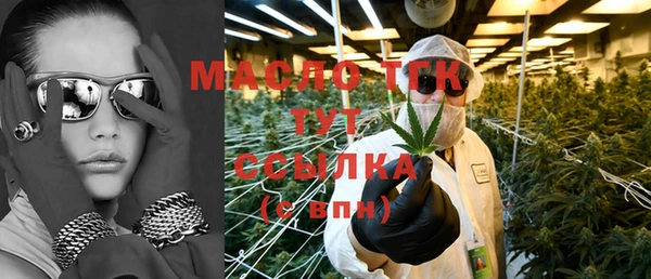 скорость mdpv Богородск