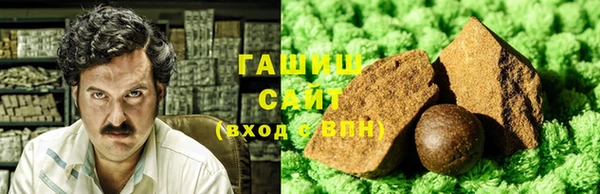 спайс Пролетарск