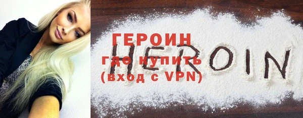 героин Беломорск