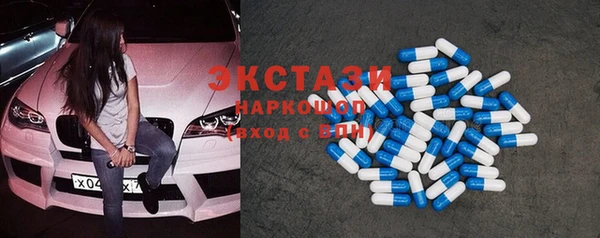 амфетамин Богданович