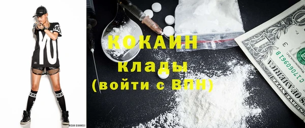 ГАЛЛЮЦИНОГЕННЫЕ ГРИБЫ Приозерск