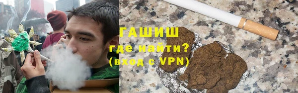 спайс Пролетарск