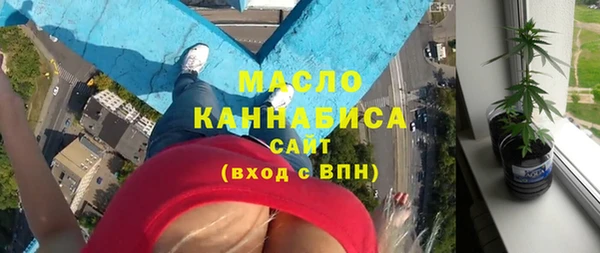 спайс Пролетарск
