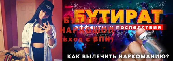 экстази Богородицк