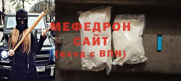 амфетамин Богданович