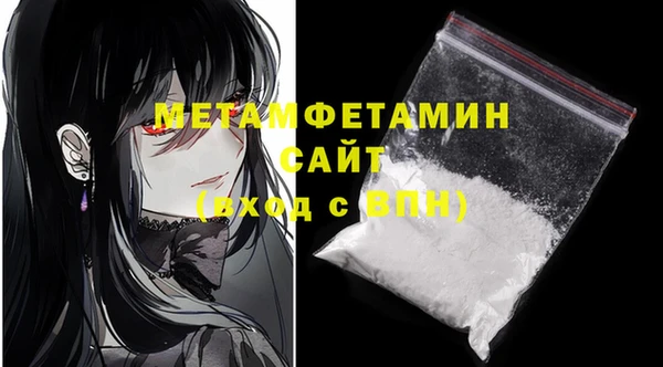 спайс Пролетарск