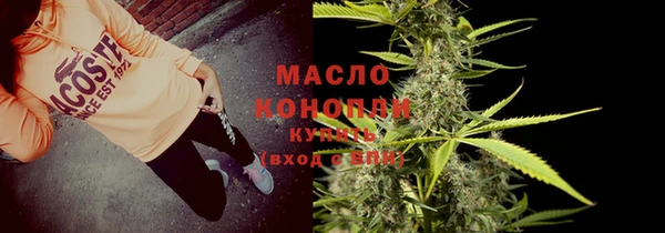 амфетамин Богданович
