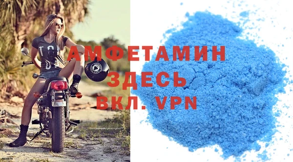 mdma Протвино
