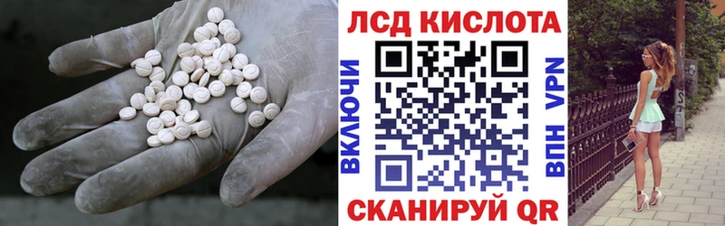 LSD-25 экстази ecstasy Болотное