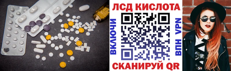 Лсд 25 экстази ecstasy  Болотное 