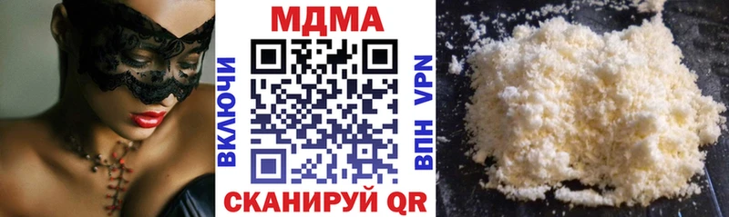 MDMA молли как найти Болотное