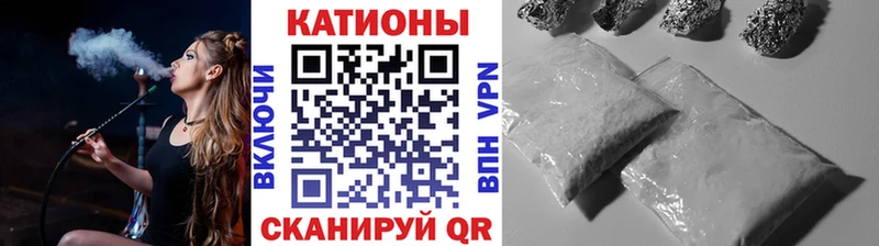 МЯУ-МЯУ мука как найти закладки Болотное