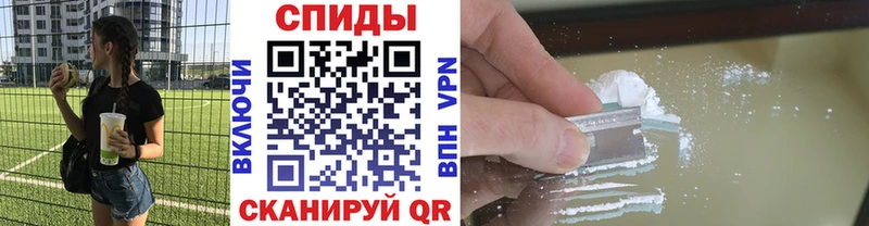 МЕТАМФЕТАМИН пудра  Болотное 