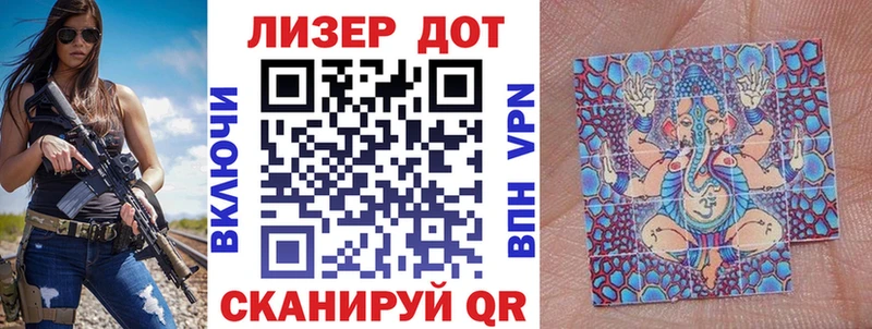 mega ссылки  Болотное  Наркотические марки 1,8мг  наркотики 