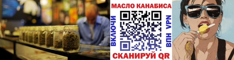 купить наркотики цена  Болотное  ТГК вейп 